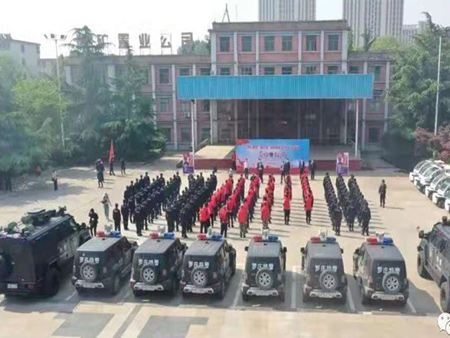 警保聯(lián)動(dòng)誓師大會(huì )